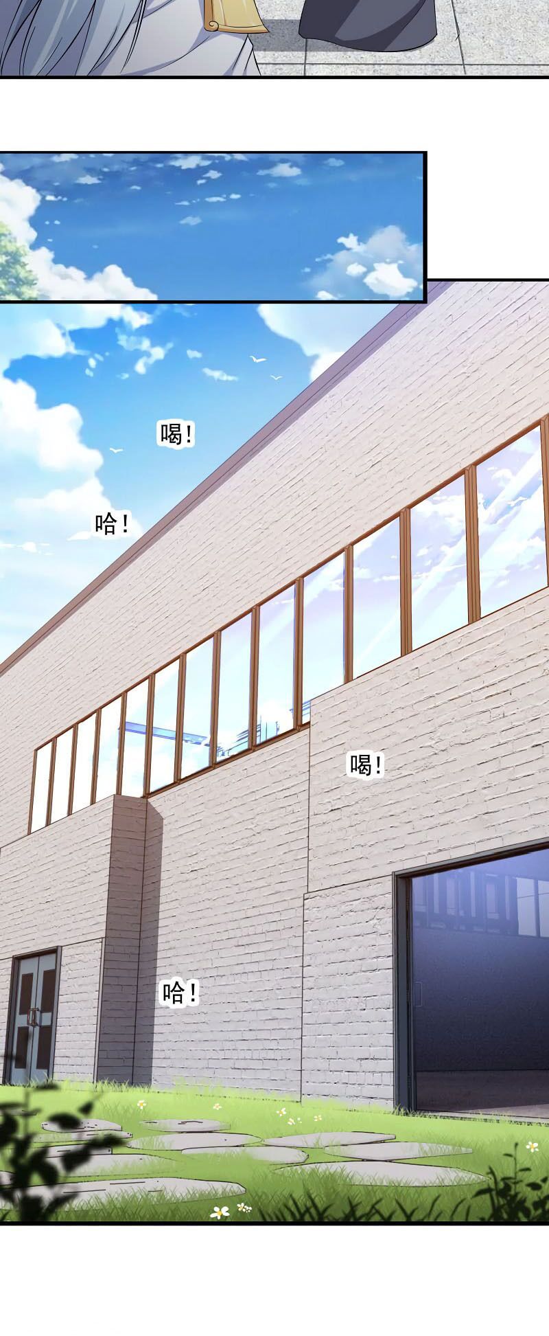 đọc truyện Vợ Tôi Là Quỷ Vương Chương 36 ảnh 14 tại Giả Dược
