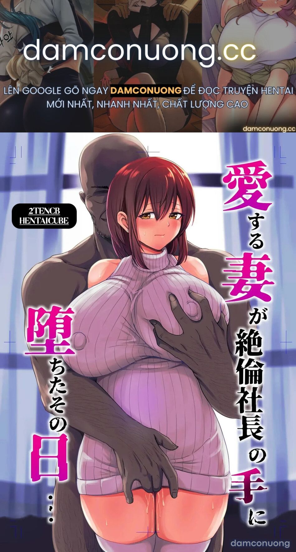 đọc truyện Vợ Tôi Rơi Vào Tay Chủ Tịch Tham Lam Chương 1 ảnh 2 tại Thiên Thai Truyện