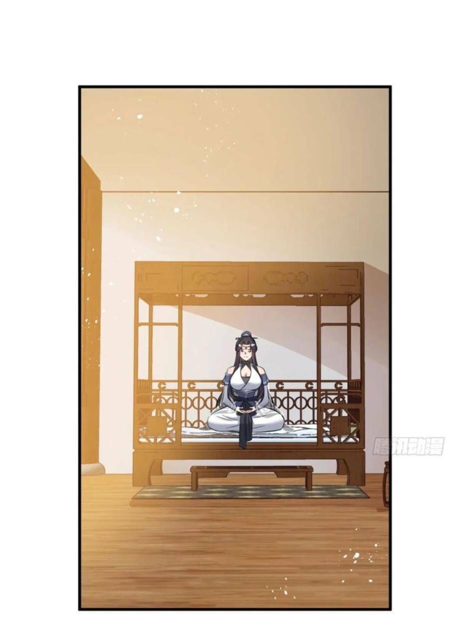 đọc truyện Vợ Tôi Và Tôi Thống Trị Tam Giới Chương 53 ảnh 60 tại Giả Dược