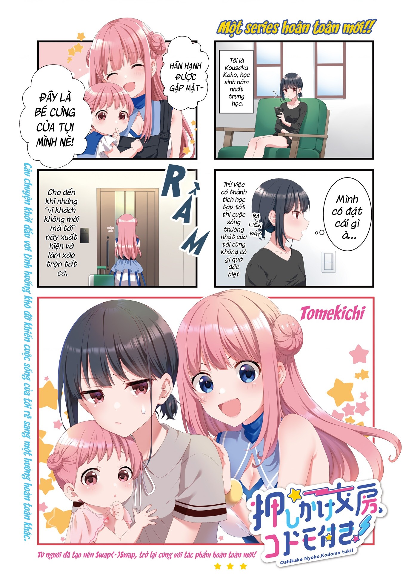 đọc truyện Vợ Và Cô Con Gái Bất Đắc Dĩ Của Tôi  Chương 1 ảnh 2 tại Thiên Thai Truyện