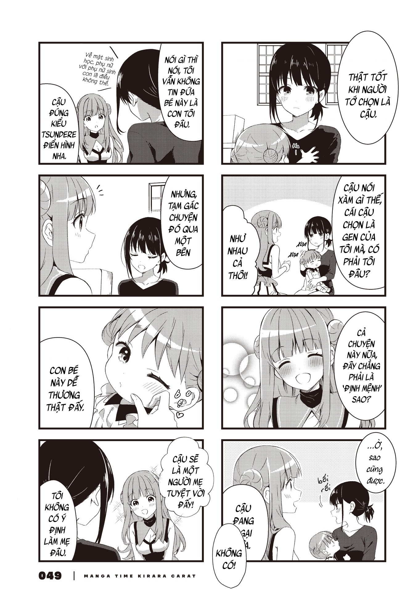 đọc truyện Vợ Và Cô Con Gái Bất Đắc Dĩ Của Tôi  Chương 1 ảnh 12 tại Thiên Thai Truyện