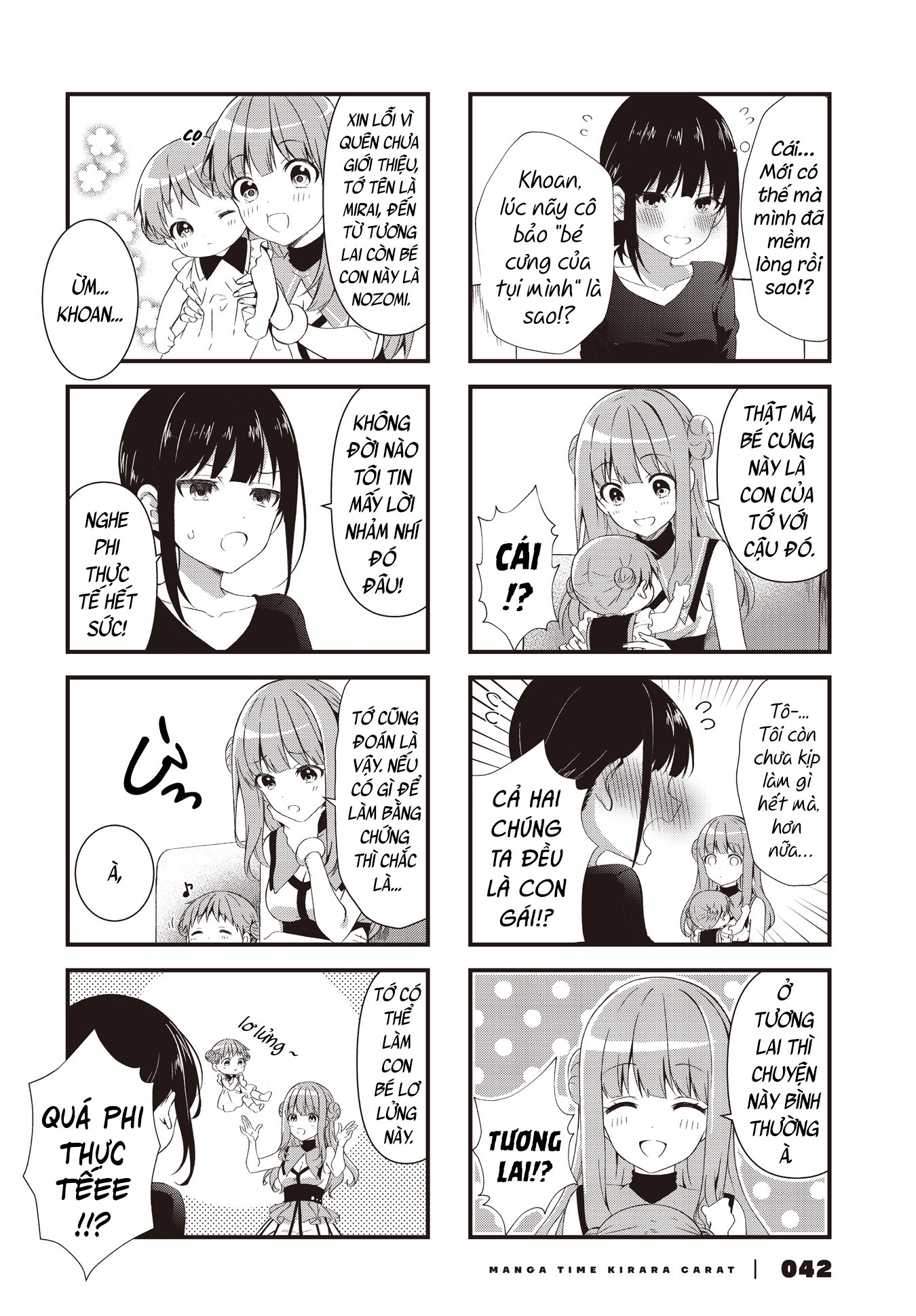 đọc truyện Vợ Và Cô Con Gái Bất Đắc Dĩ Của Tôi  Chương 1 ảnh 5 tại Thiên Thai Truyện