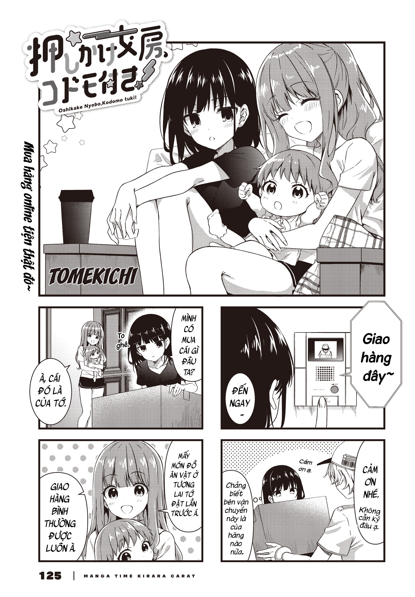 đọc truyện Vợ Và Cô Con Gái Bất Đắc Dĩ Của Tôi  Chương 10 ảnh 2 tại Thiên Thai Truyện