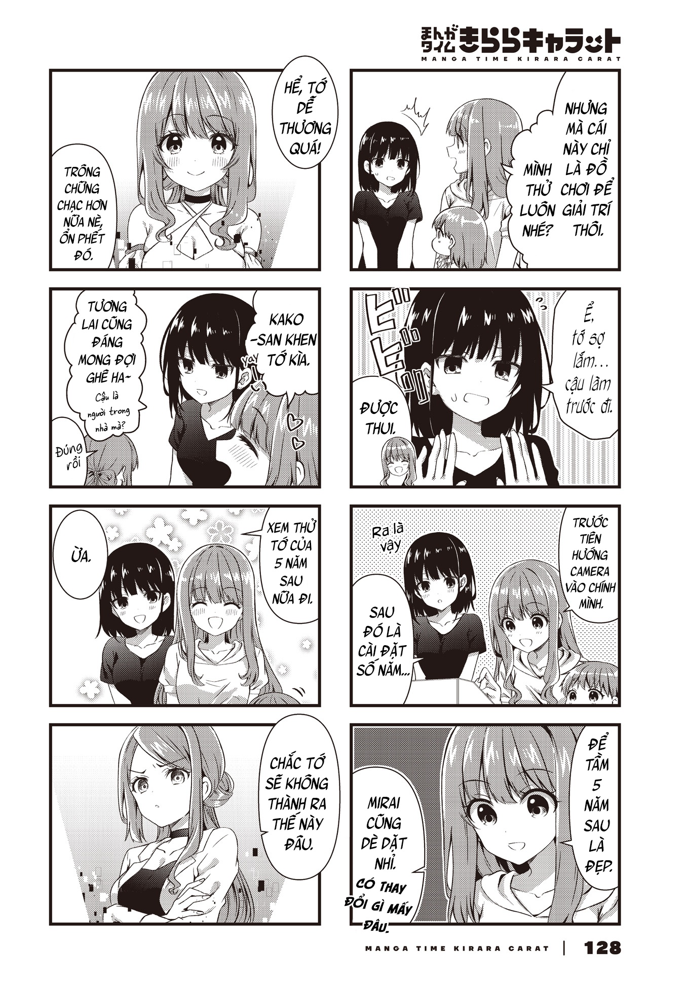 đọc truyện Vợ Và Cô Con Gái Bất Đắc Dĩ Của Tôi  Chương 10 ảnh 5 tại Thiên Thai Truyện