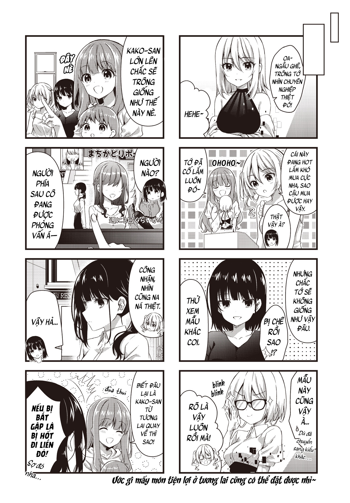 đọc truyện Vợ Và Cô Con Gái Bất Đắc Dĩ Của Tôi  Chương 10 ảnh 9 tại Thiên Thai Truyện