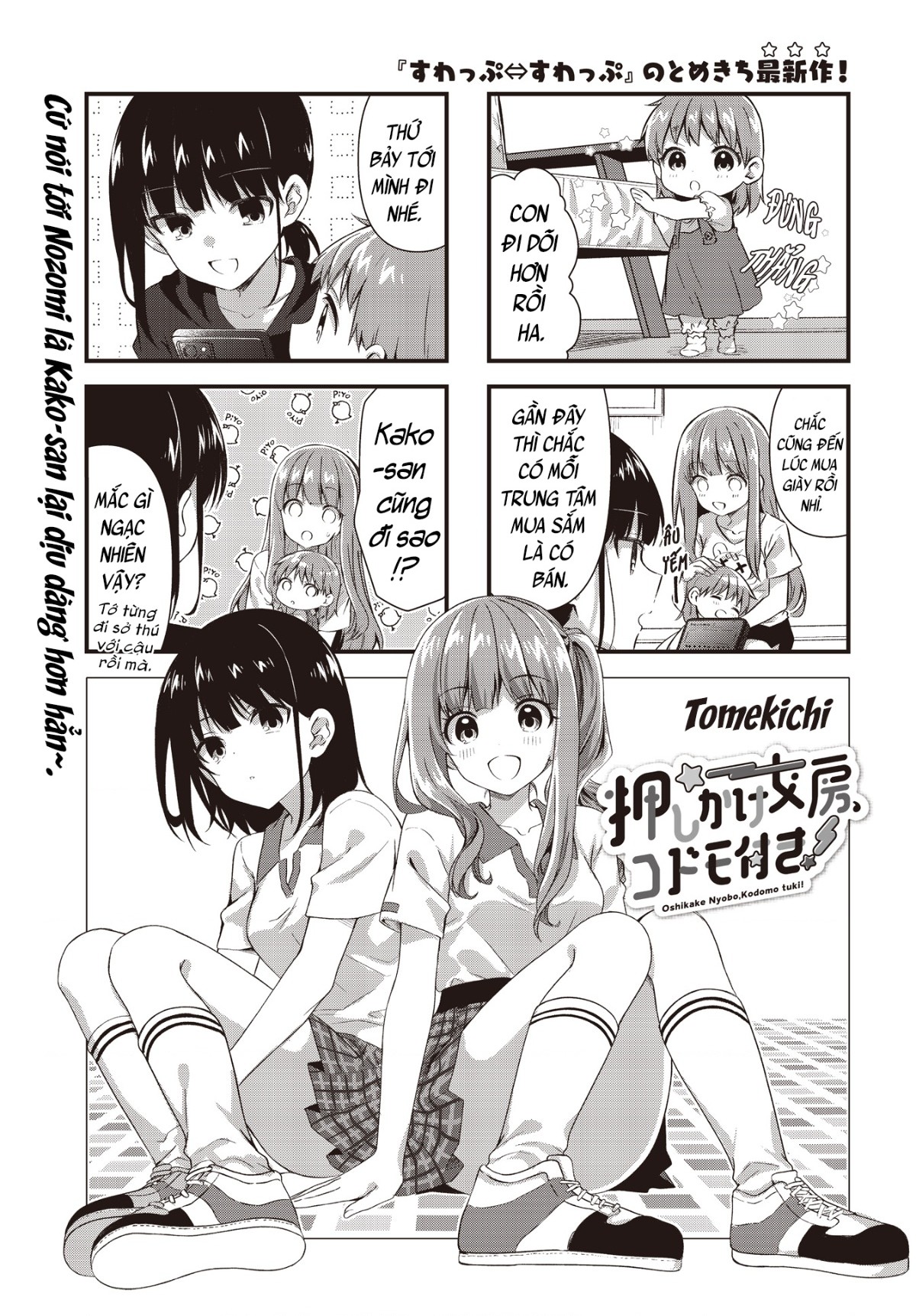 đọc truyện Vợ Và Cô Con Gái Bất Đắc Dĩ Của Tôi  Chương 11 ảnh 2 tại Thiên Thai Truyện