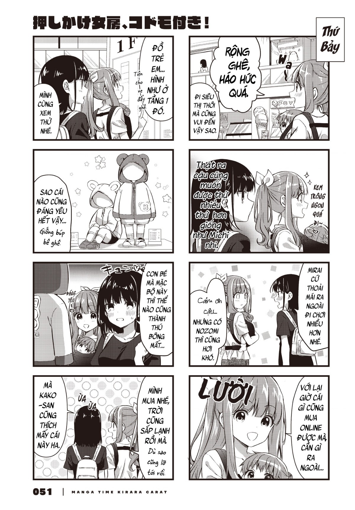 đọc truyện Vợ Và Cô Con Gái Bất Đắc Dĩ Của Tôi  Chương 11 ảnh 4 tại Thiên Thai Truyện