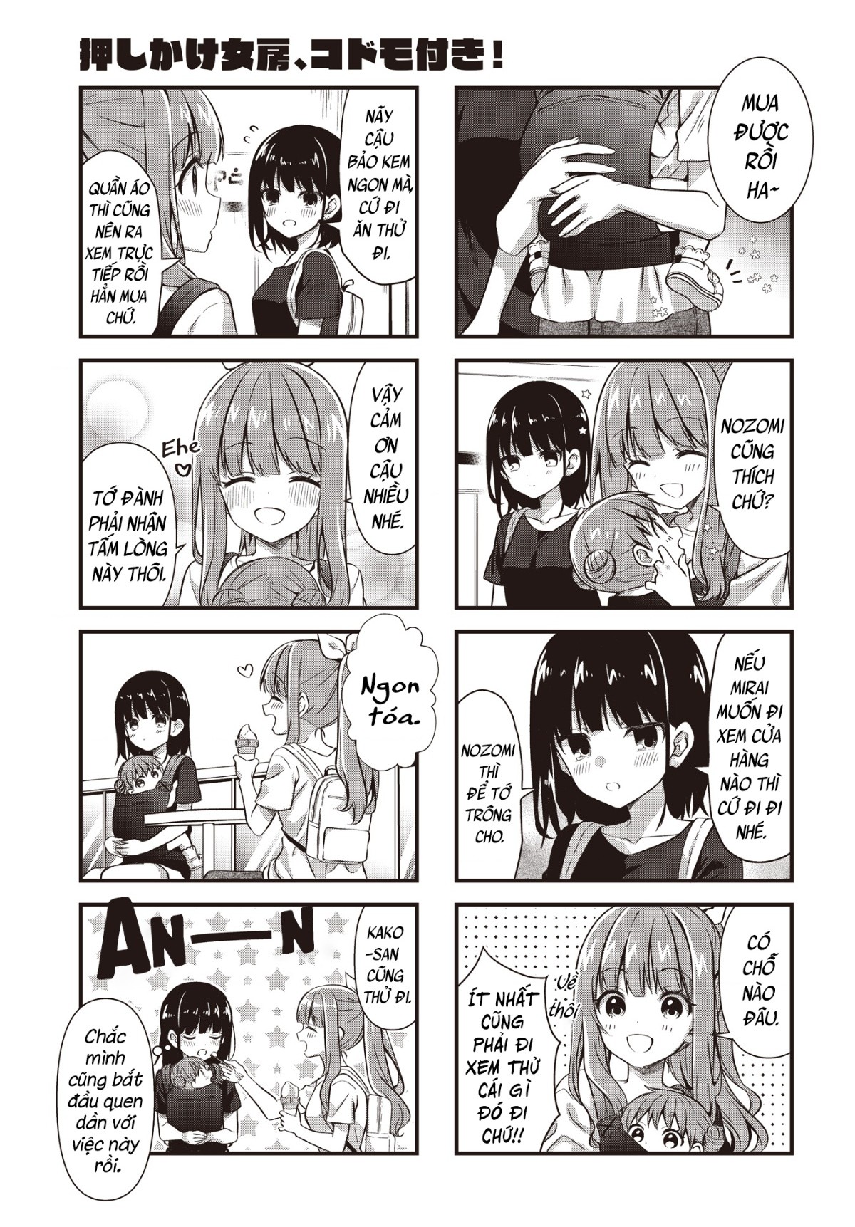 đọc truyện Vợ Và Cô Con Gái Bất Đắc Dĩ Của Tôi  Chương 11 ảnh 8 tại Thiên Thai Truyện