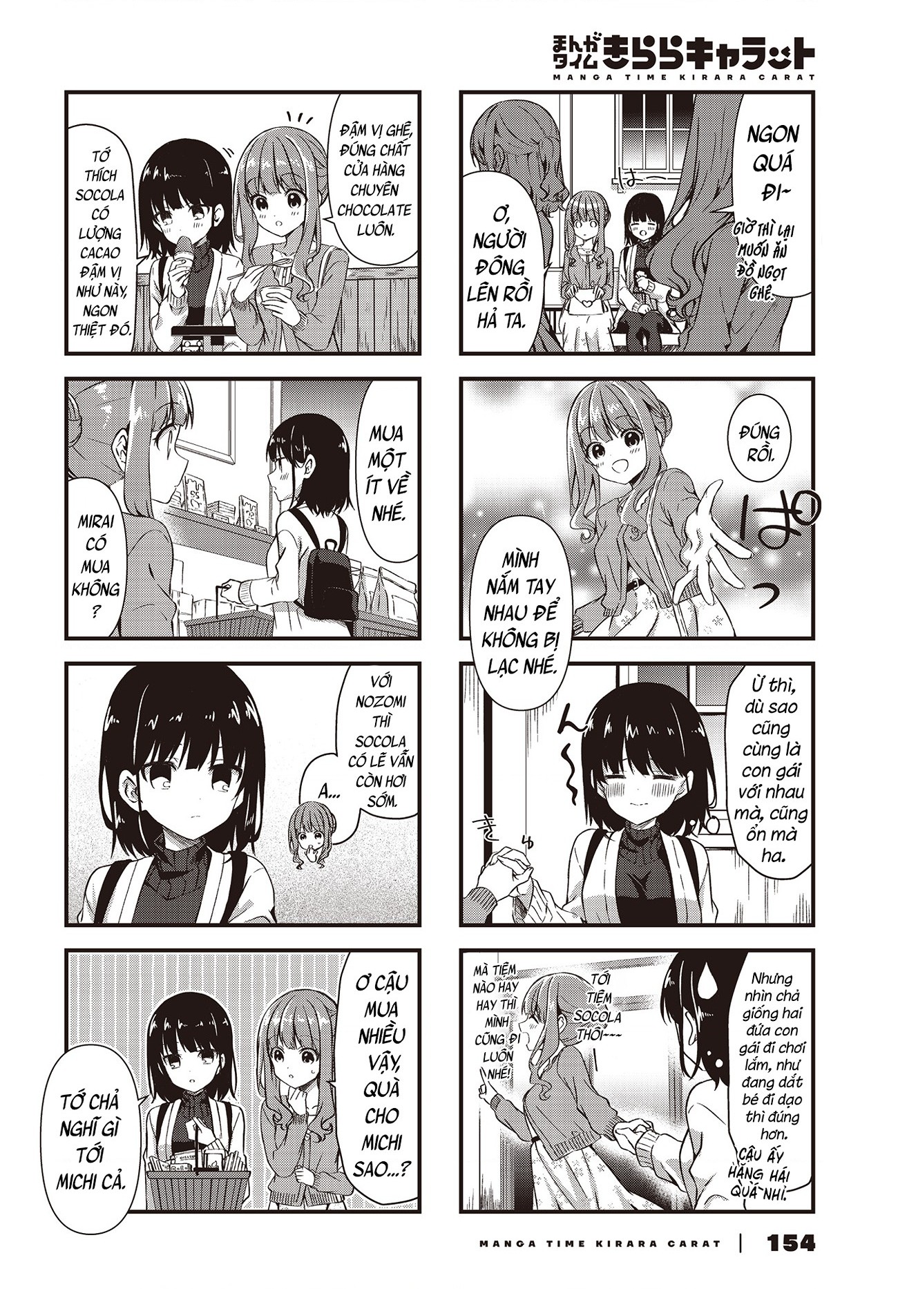 đọc truyện Vợ Và Cô Con Gái Bất Đắc Dĩ Của Tôi  Chương 12 ảnh 5 tại Thiên Thai Truyện