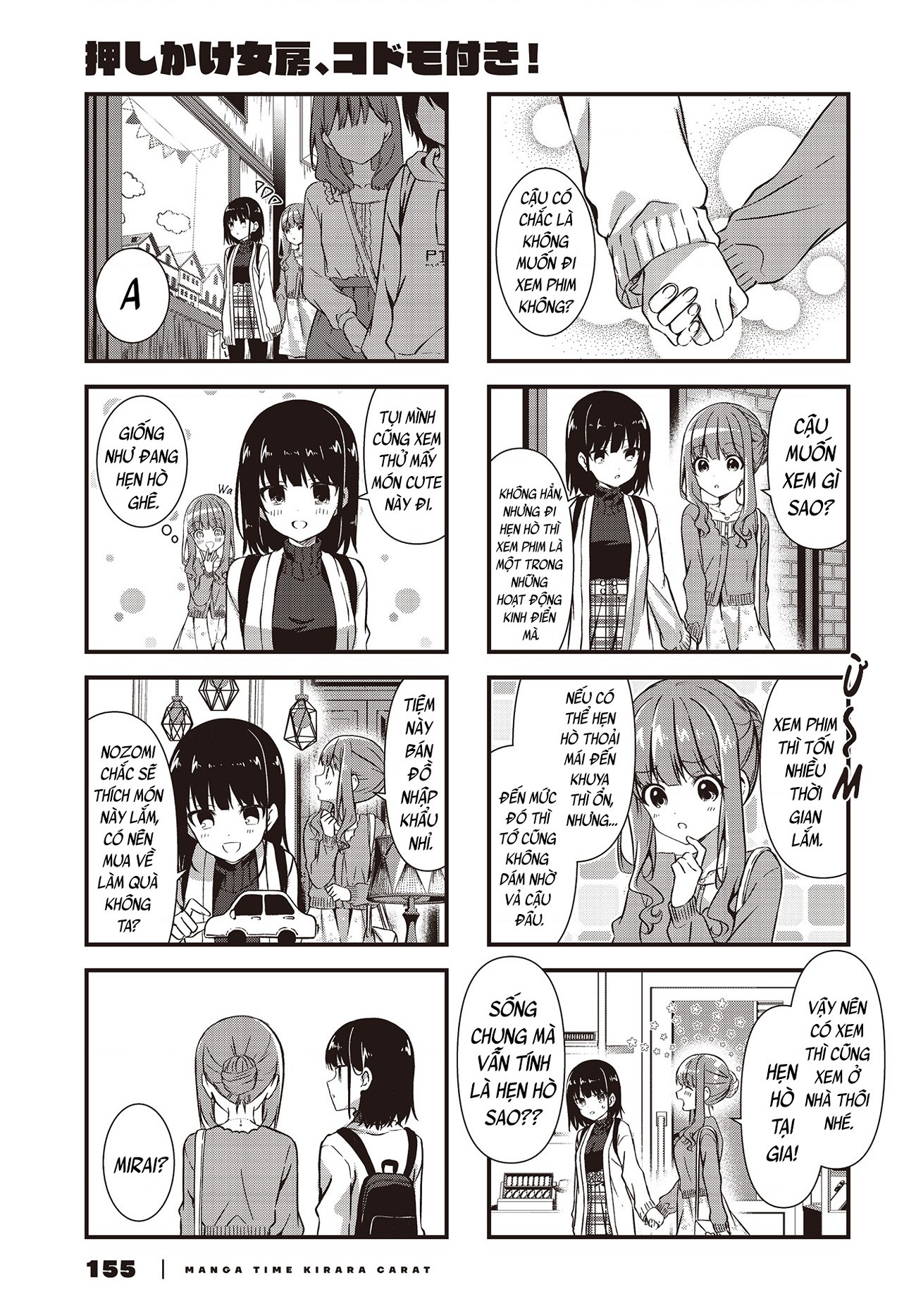 đọc truyện Vợ Và Cô Con Gái Bất Đắc Dĩ Của Tôi  Chương 12 ảnh 6 tại Thiên Thai Truyện