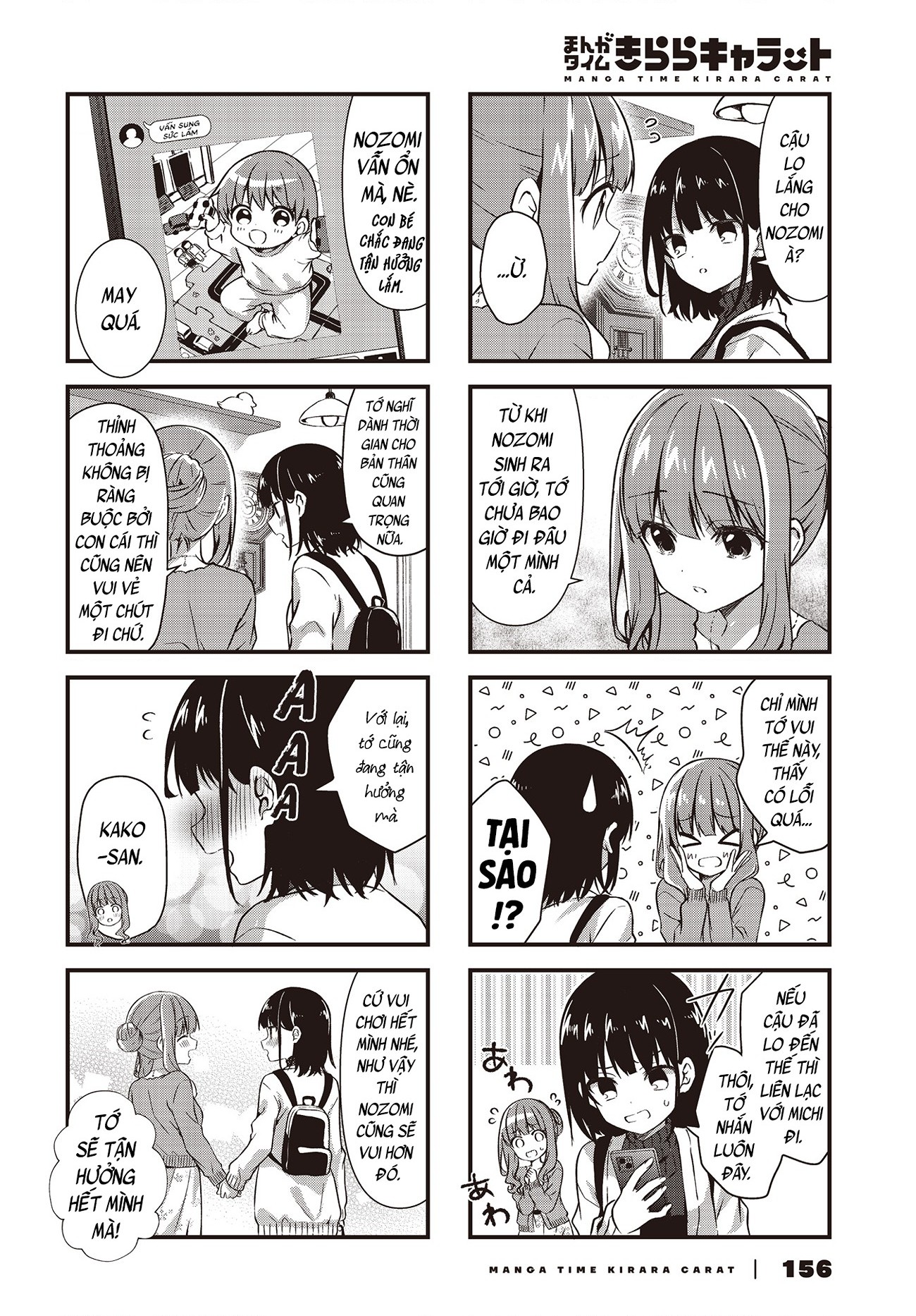 đọc truyện Vợ Và Cô Con Gái Bất Đắc Dĩ Của Tôi  Chương 12 ảnh 7 tại Thiên Thai Truyện