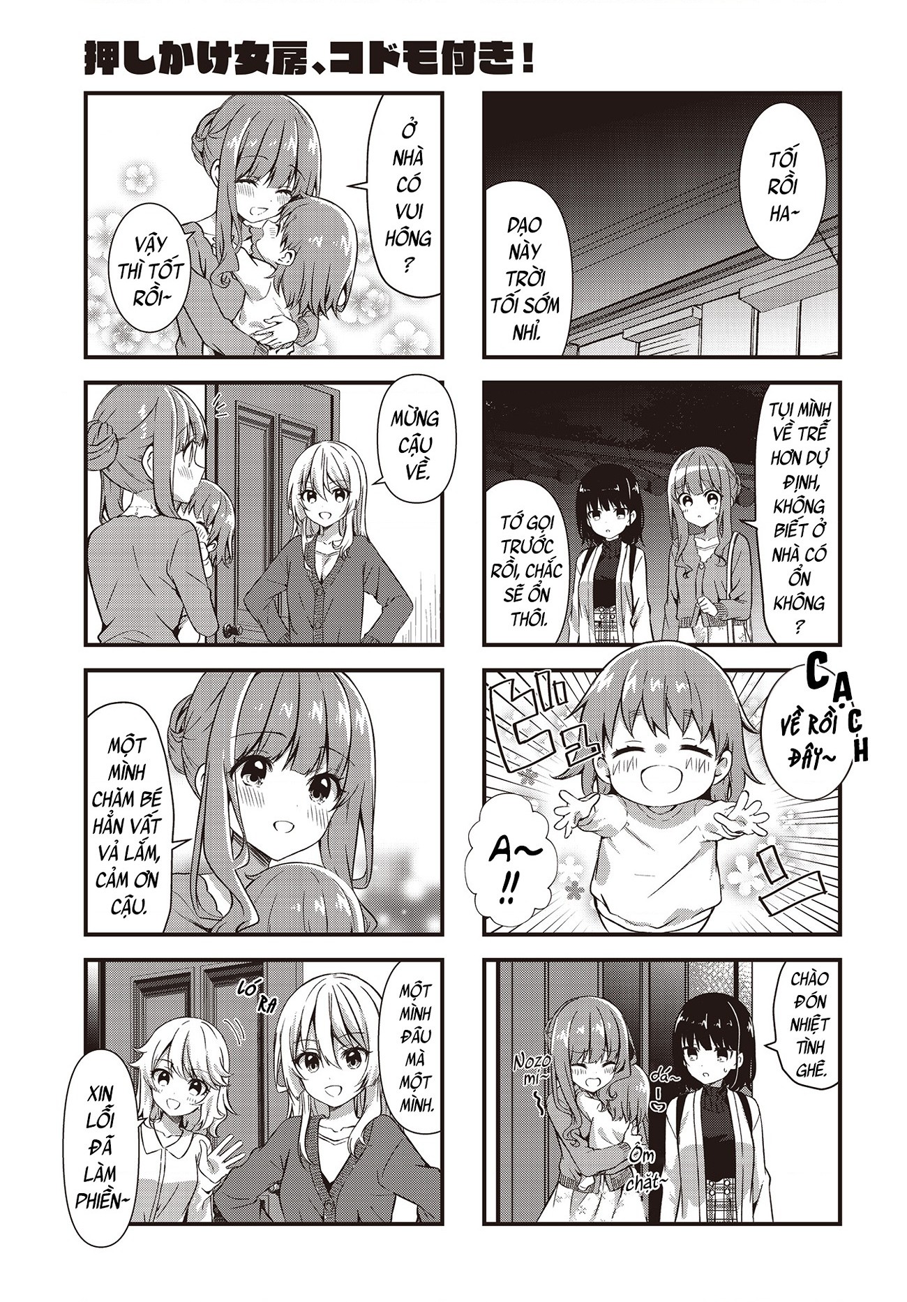 đọc truyện Vợ Và Cô Con Gái Bất Đắc Dĩ Của Tôi  Chương 12 ảnh 8 tại Thiên Thai Truyện