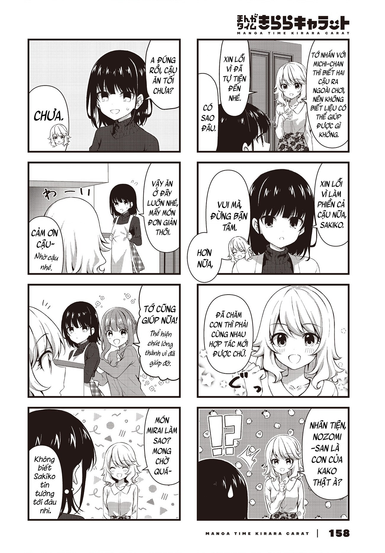 đọc truyện Vợ Và Cô Con Gái Bất Đắc Dĩ Của Tôi  Chương 12 ảnh 9 tại Thiên Thai Truyện