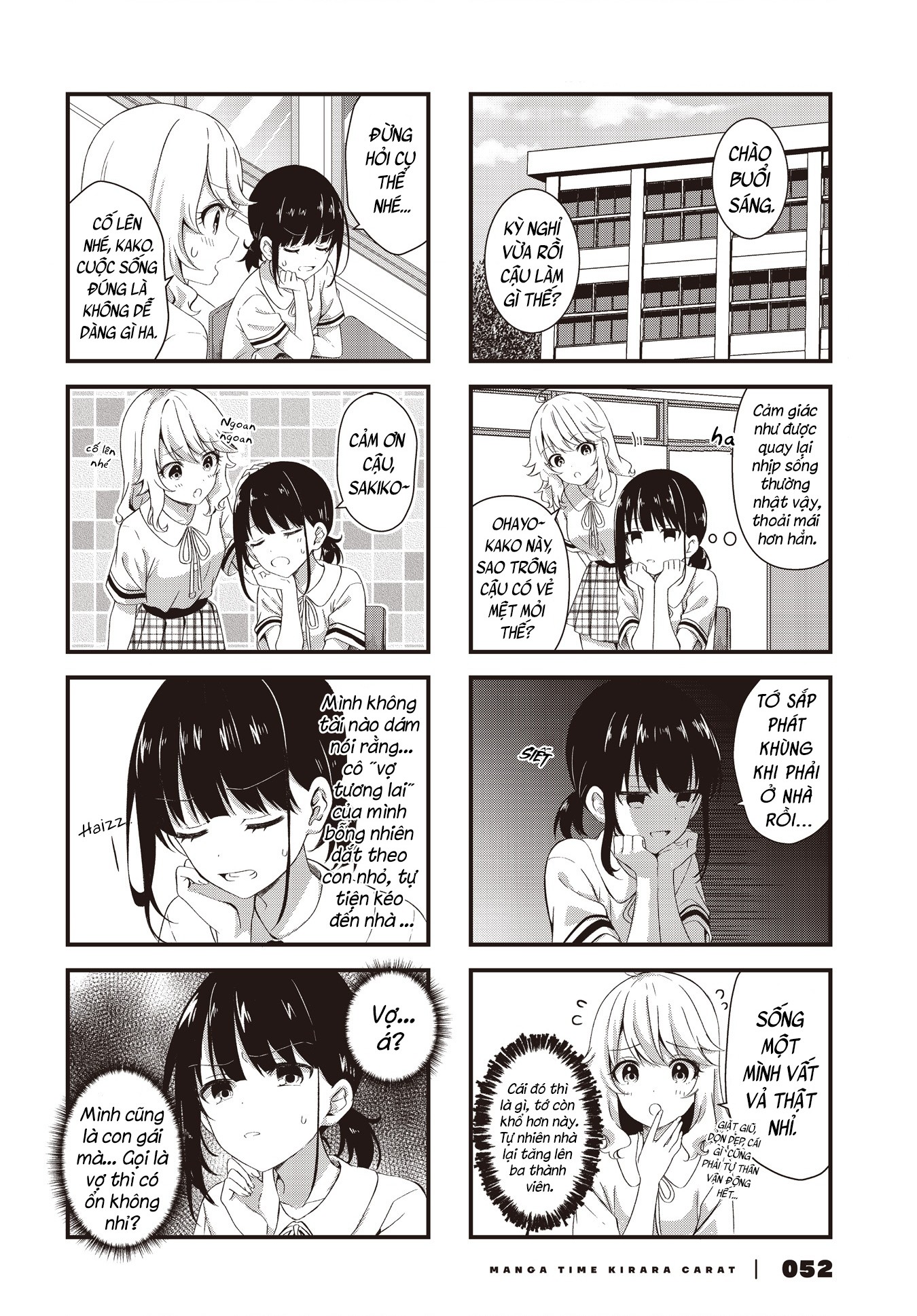 đọc truyện Vợ Và Cô Con Gái Bất Đắc Dĩ Của Tôi  Chương 2 ảnh 3 tại Thiên Thai Truyện