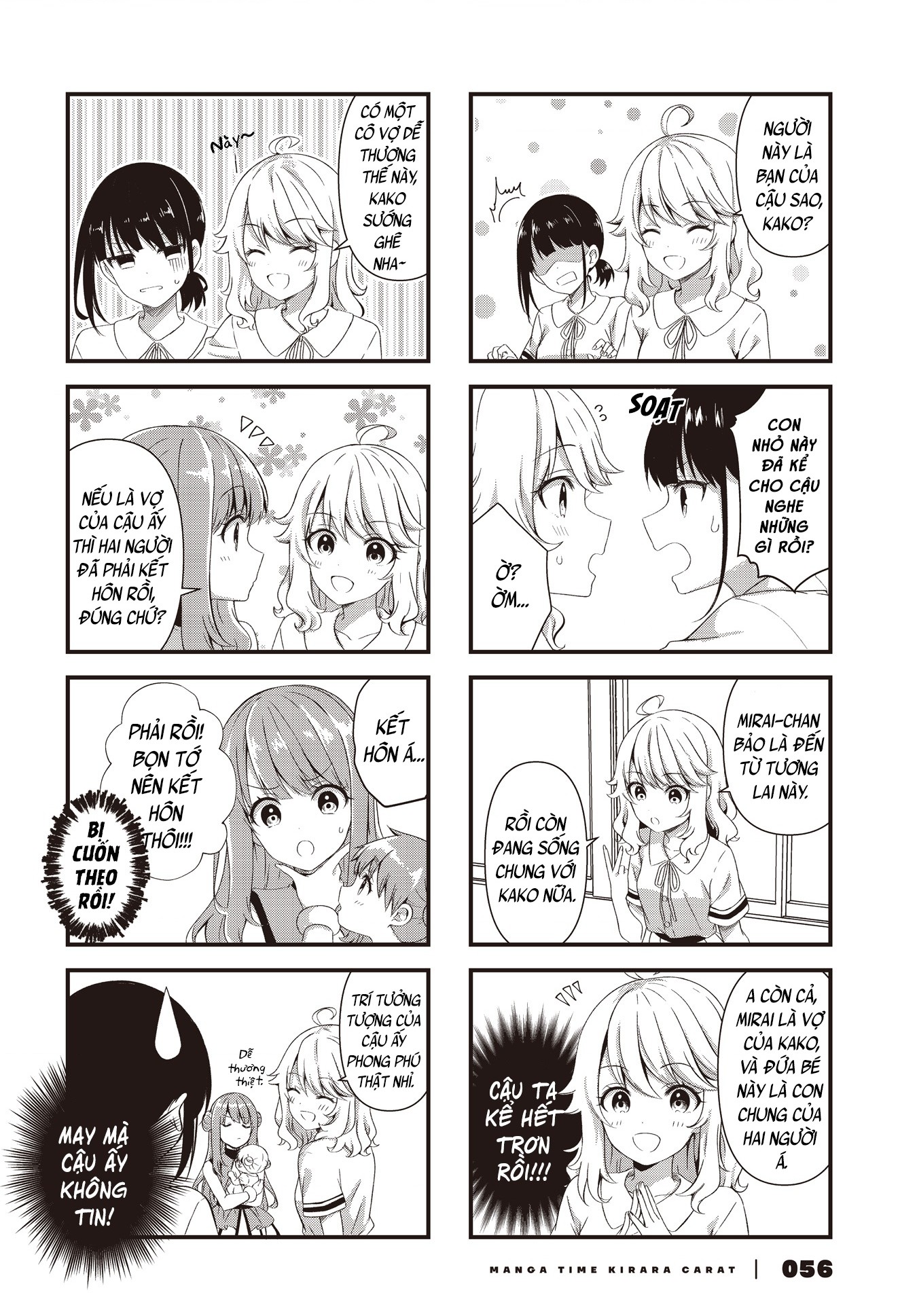 đọc truyện Vợ Và Cô Con Gái Bất Đắc Dĩ Của Tôi  Chương 2 ảnh 7 tại Thiên Thai Truyện