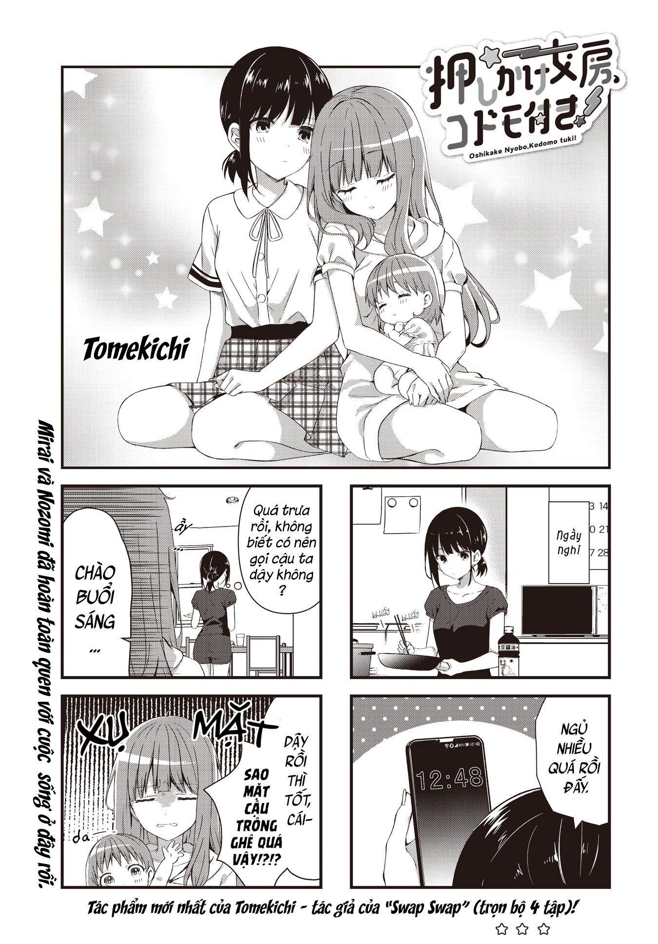 đọc truyện Vợ Và Cô Con Gái Bất Đắc Dĩ Của Tôi  Chương 3 ảnh 2 tại Thiên Thai Truyện