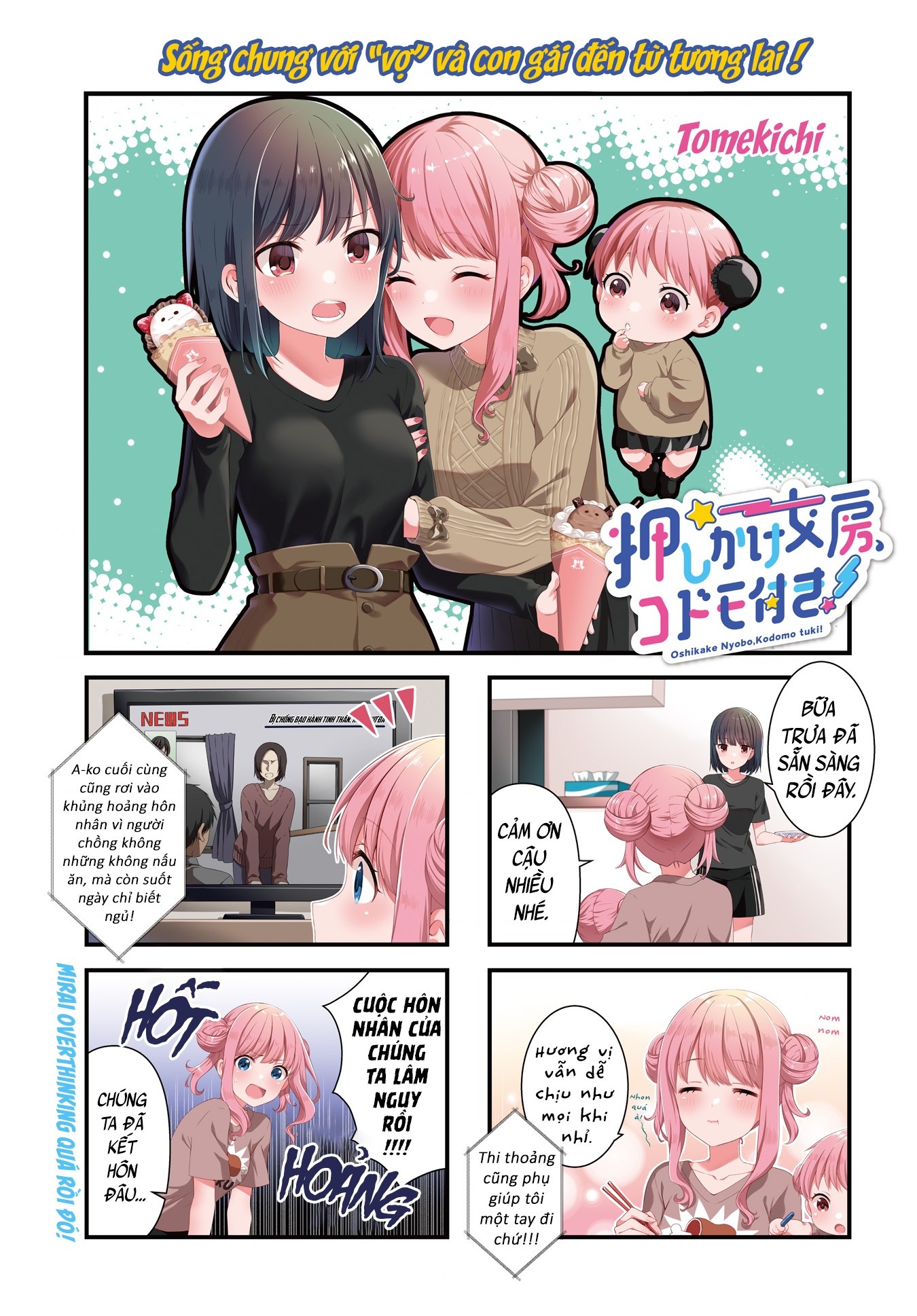 đọc truyện Vợ Và Cô Con Gái Bất Đắc Dĩ Của Tôi  Chương 4 ảnh 2 tại Thiên Thai Truyện