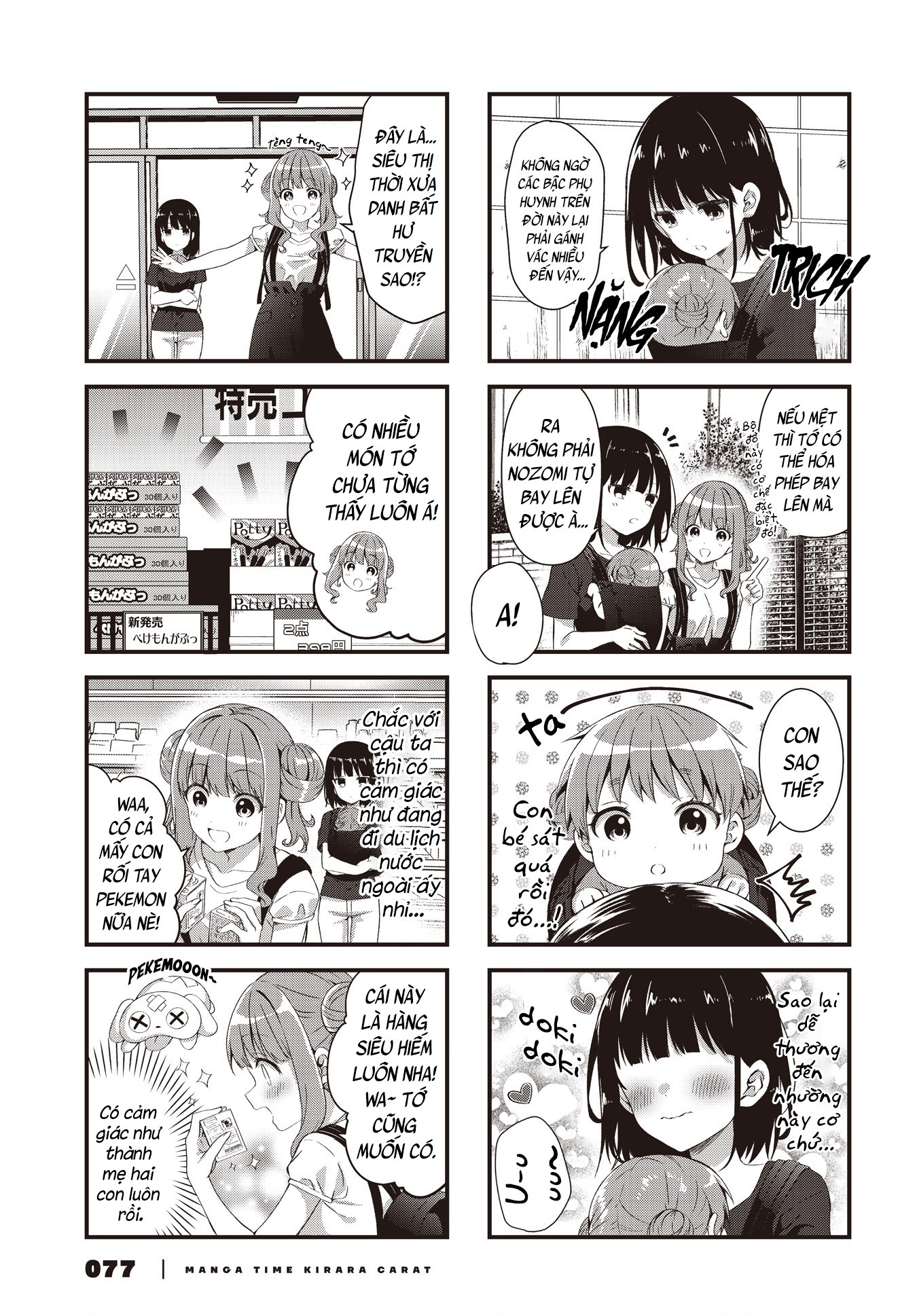 đọc truyện Vợ Và Cô Con Gái Bất Đắc Dĩ Của Tôi  Chương 4 ảnh 6 tại Thiên Thai Truyện