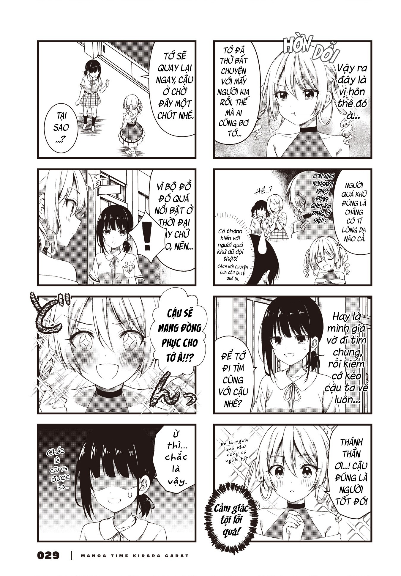 đọc truyện Vợ Và Cô Con Gái Bất Đắc Dĩ Của Tôi  Chương 5 ảnh 4 tại Thiên Thai Truyện