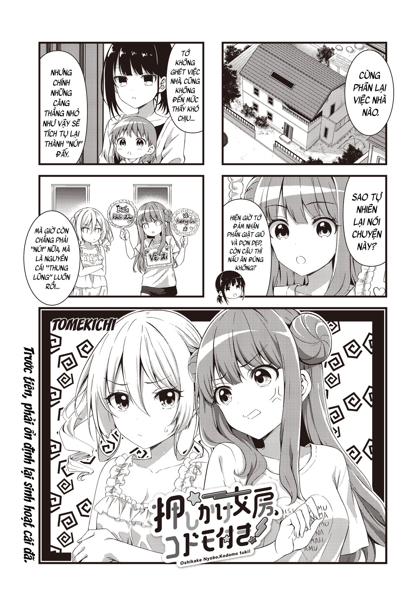 đọc truyện Vợ Và Cô Con Gái Bất Đắc Dĩ Của Tôi  Chương 6 ảnh 2 tại Thiên Thai Truyện