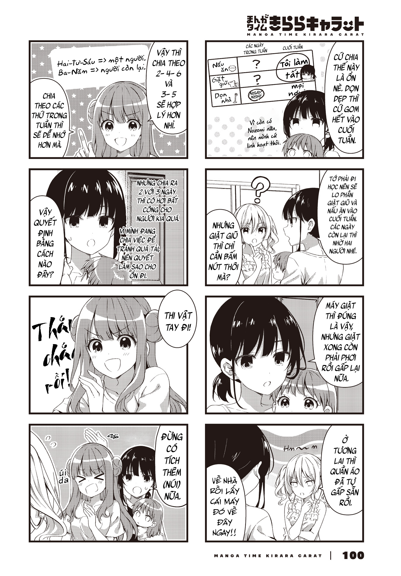 đọc truyện Vợ Và Cô Con Gái Bất Đắc Dĩ Của Tôi  Chương 6 ảnh 3 tại Thiên Thai Truyện