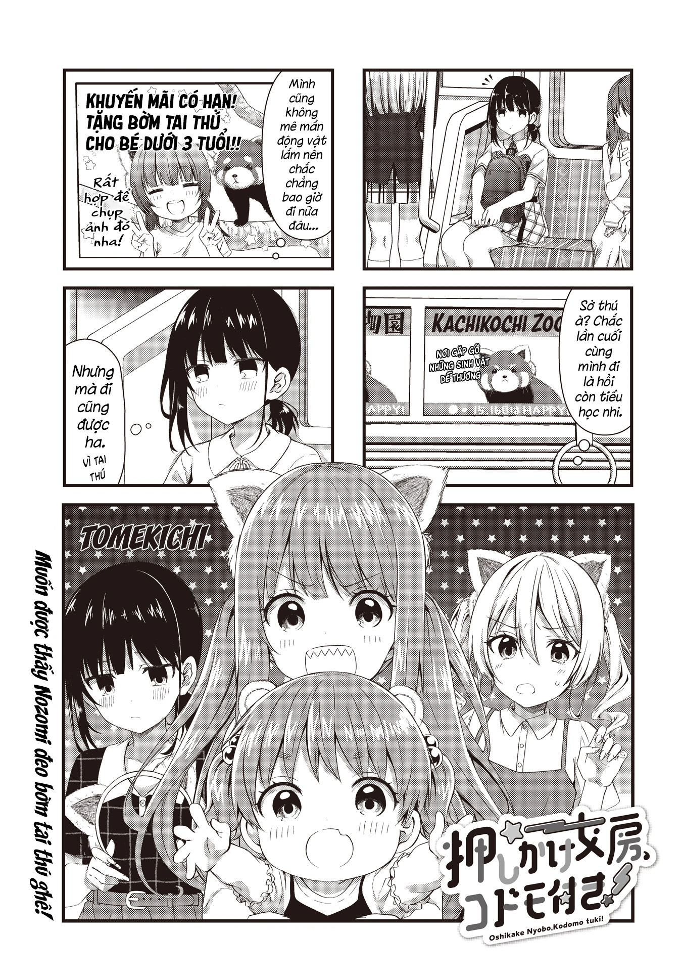 đọc truyện Vợ Và Cô Con Gái Bất Đắc Dĩ Của Tôi  Chương 7 ảnh 2 tại Thiên Thai Truyện