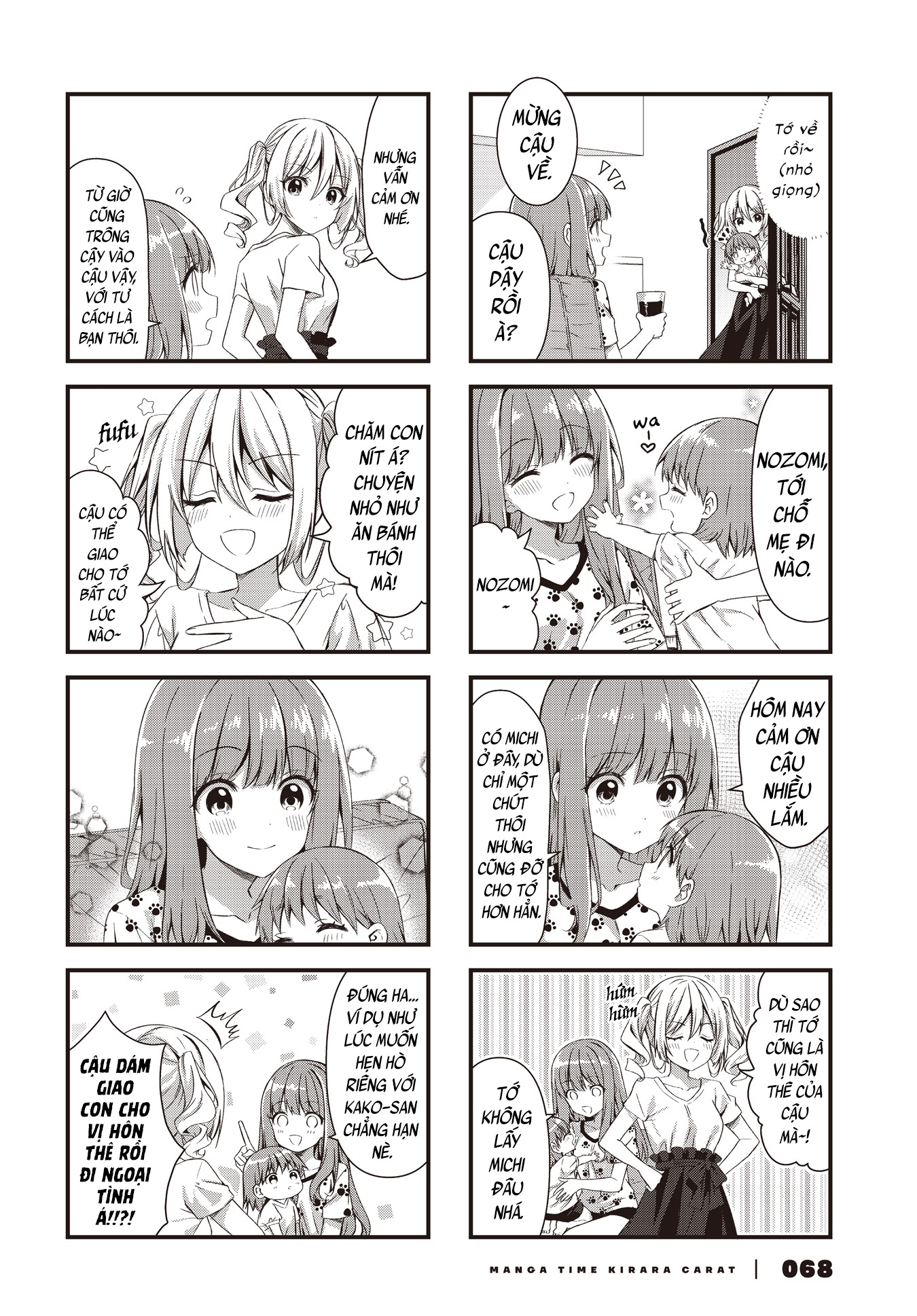 đọc truyện Vợ Và Cô Con Gái Bất Đắc Dĩ Của Tôi  Chương 8 ảnh 9 tại Thiên Thai Truyện