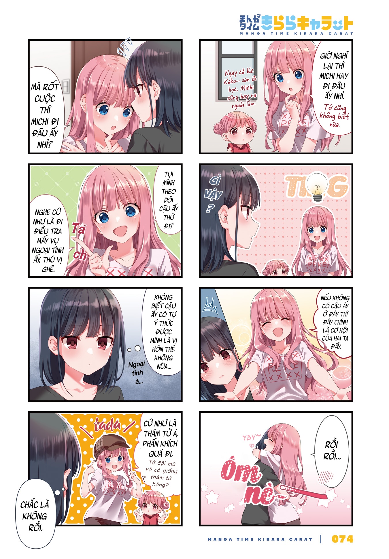 đọc truyện Vợ Và Cô Con Gái Bất Đắc Dĩ Của Tôi  Chương 9 ảnh 3 tại Thiên Thai Truyện