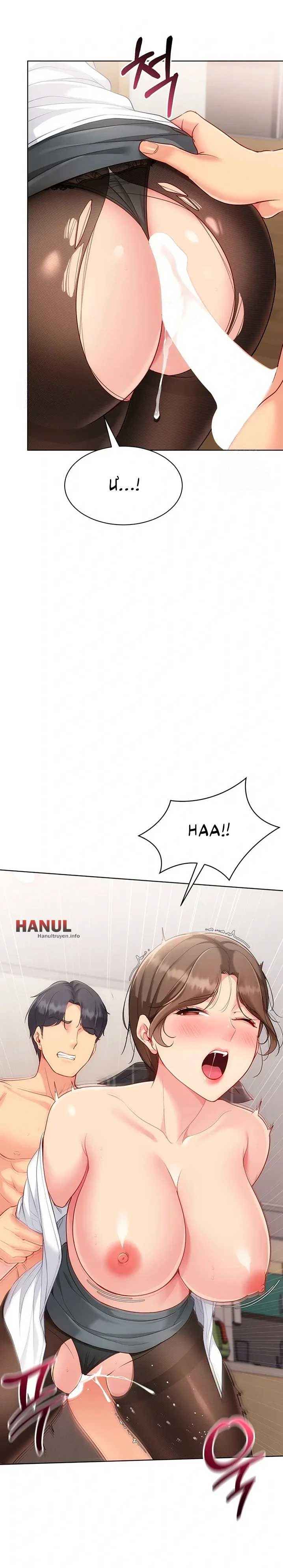 đọc truyện Volleyball Girls Chương 83.5 ảnh 16 tại Thiên Thai Truyện