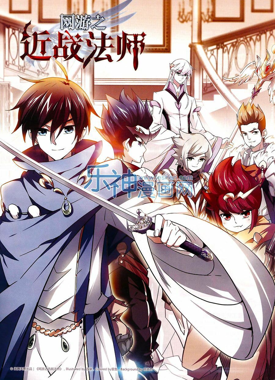 đọc truyện Võng Du Chi Cận Chiến Pháp Sư Chương 1 ảnh 3 tại Thiên Thai Truyện