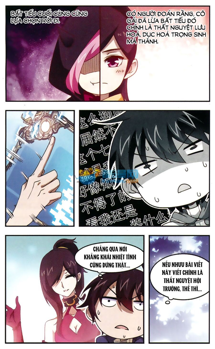 đọc truyện Võng Du Chi Cận Chiến Pháp Sư Chương 18 ảnh 23 tại Thiên Thai Truyện