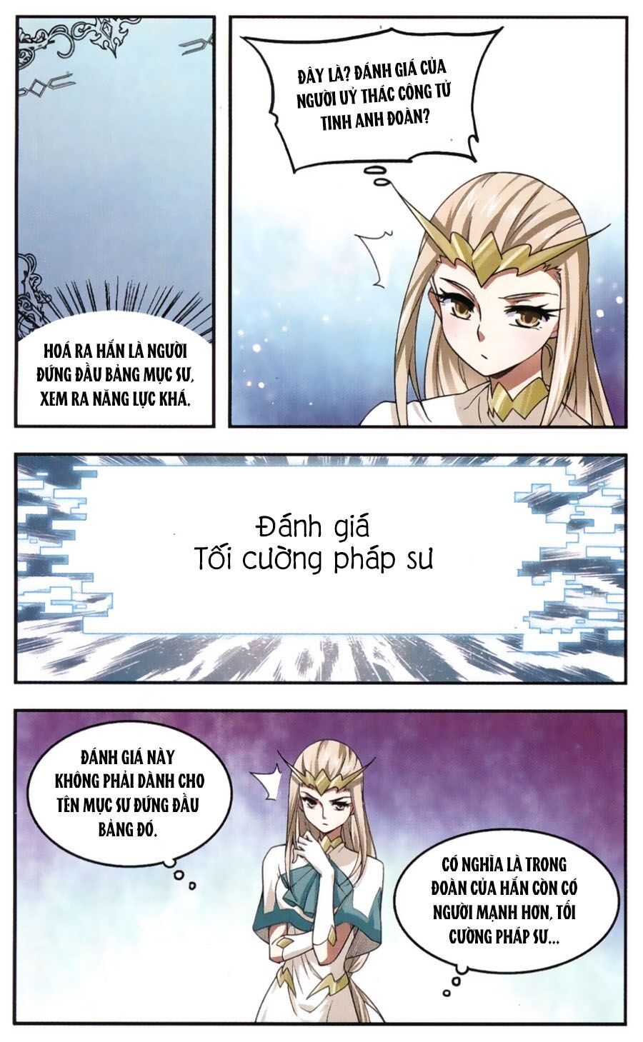 đọc truyện Võng Du Chi Cận Chiến Pháp Sư Chương 18 ảnh 27 tại Thiên Thai Truyện