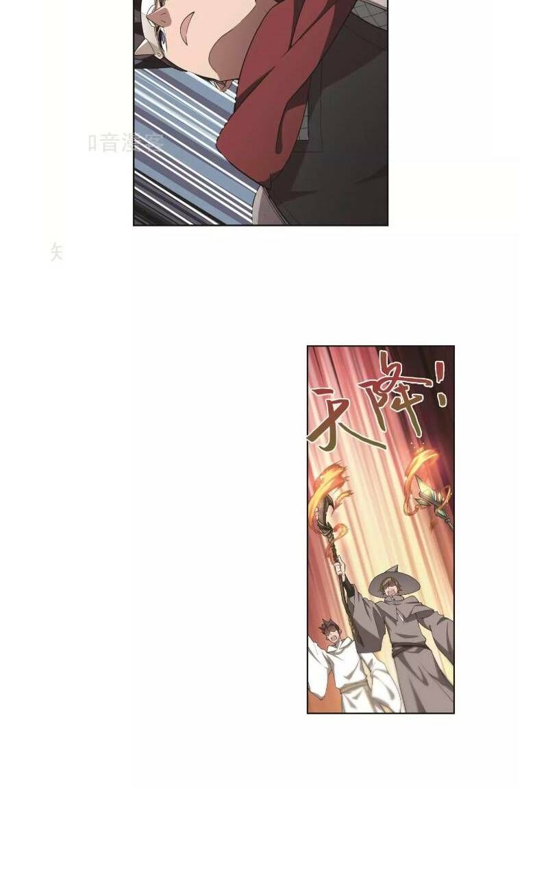 đọc truyện Võng Du Chi Cận Chiến Pháp Sư Chương 181 ảnh 7 tại Thiên Thai Truyện