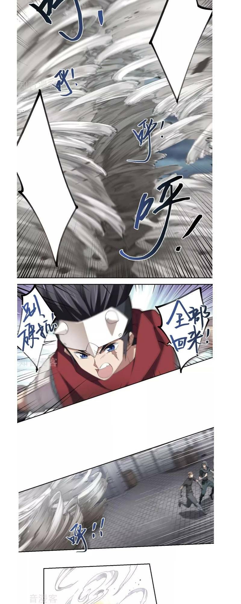 đọc truyện Võng Du Chi Cận Chiến Pháp Sư Chương 182 ảnh 7 tại Thiên Thai Truyện