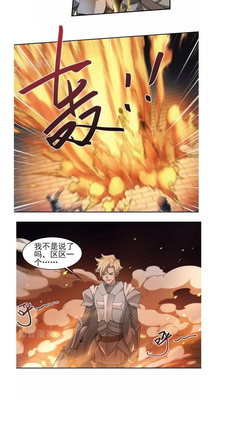 đọc truyện Võng Du Chi Cận Chiến Pháp Sư Chương 183 ảnh 15 tại Thiên Thai Truyện