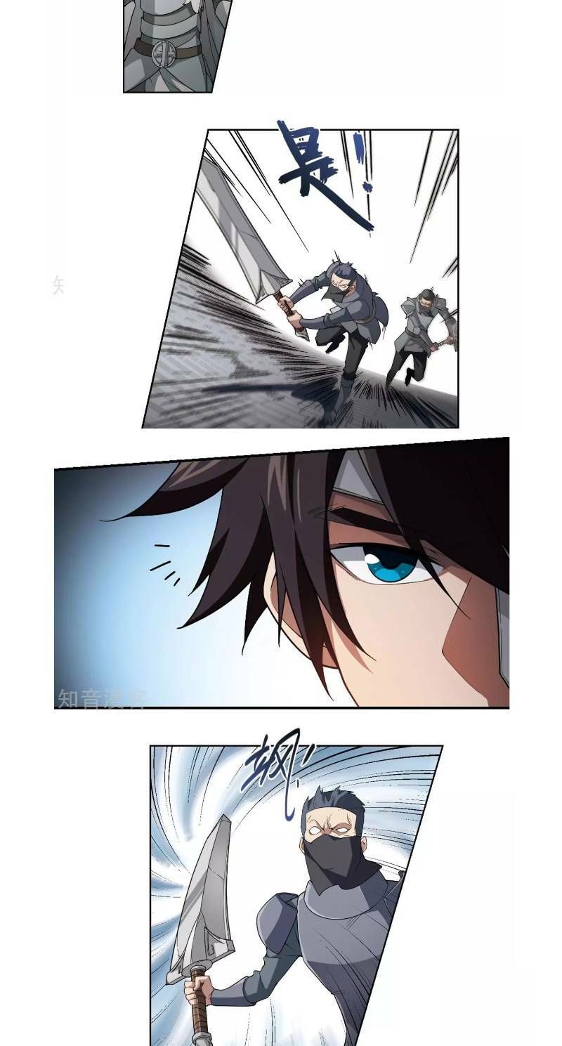 đọc truyện Võng Du Chi Cận Chiến Pháp Sư Chương 185 ảnh 8 tại Thiên Thai Truyện