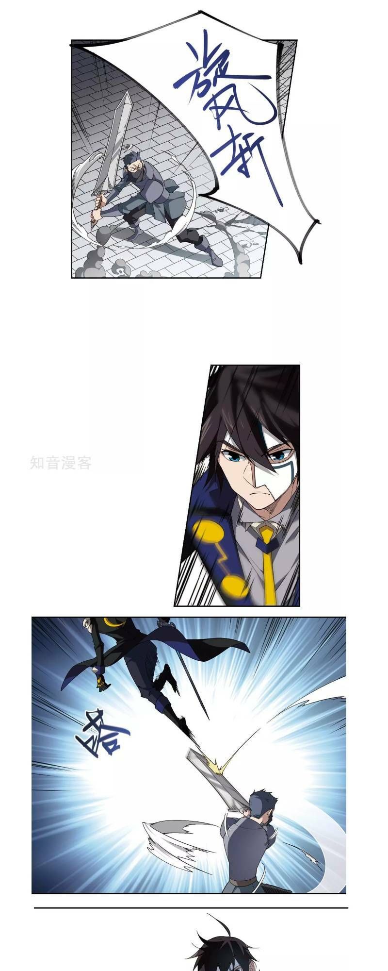 đọc truyện Võng Du Chi Cận Chiến Pháp Sư Chương 185 ảnh 10 tại Thiên Thai Truyện