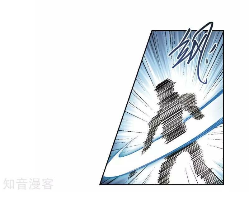 đọc truyện Võng Du Chi Cận Chiến Pháp Sư Chương 189 ảnh 46 tại Thiên Thai Truyện