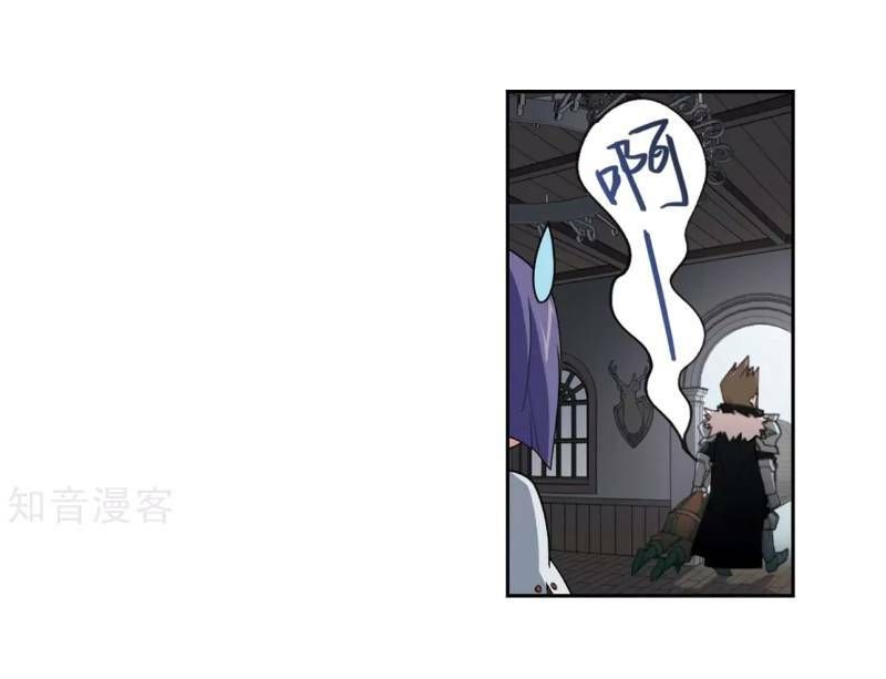 đọc truyện Võng Du Chi Cận Chiến Pháp Sư Chương 192 ảnh 21 tại Thiên Thai Truyện