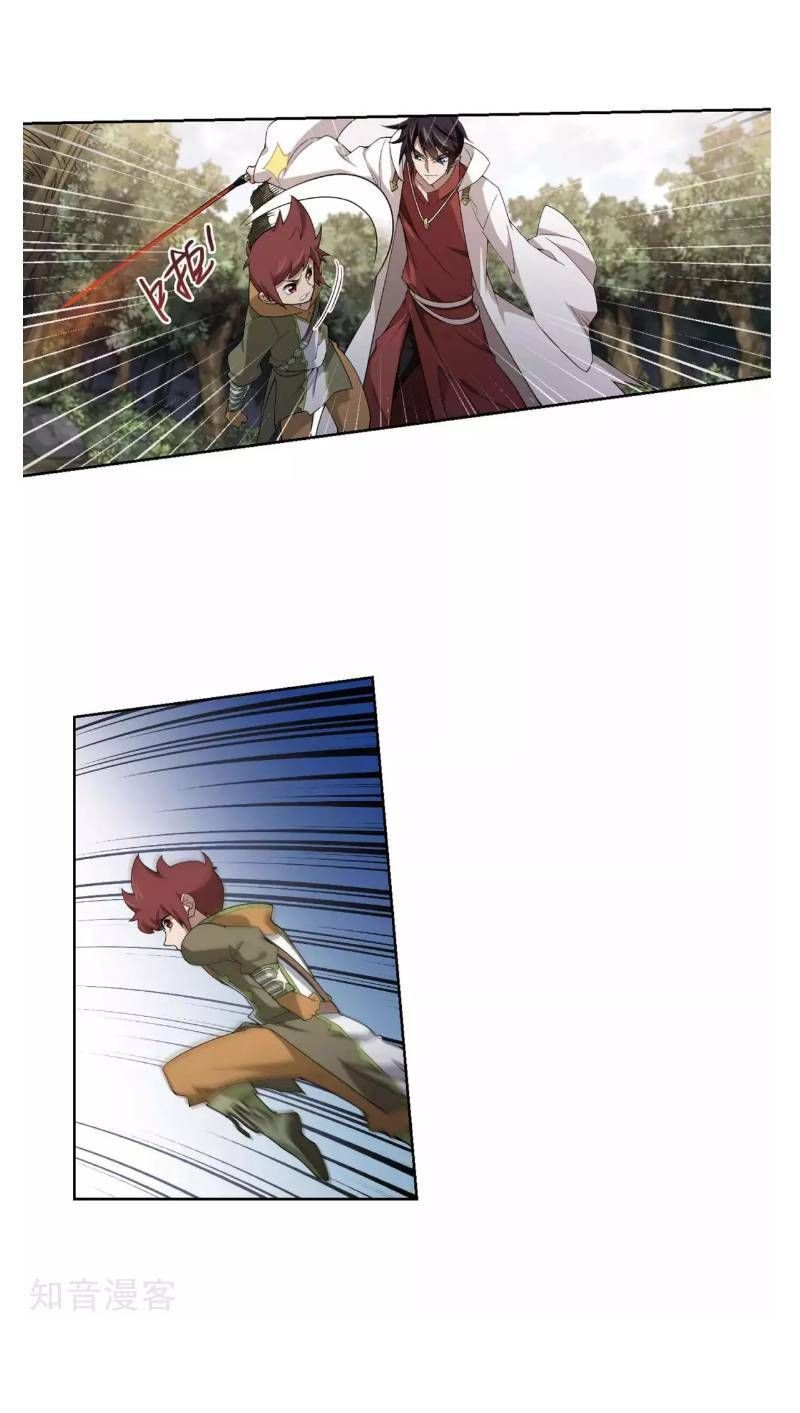 đọc truyện Võng Du Chi Cận Chiến Pháp Sư Chương 196 ảnh 15 tại Thiên Thai Truyện