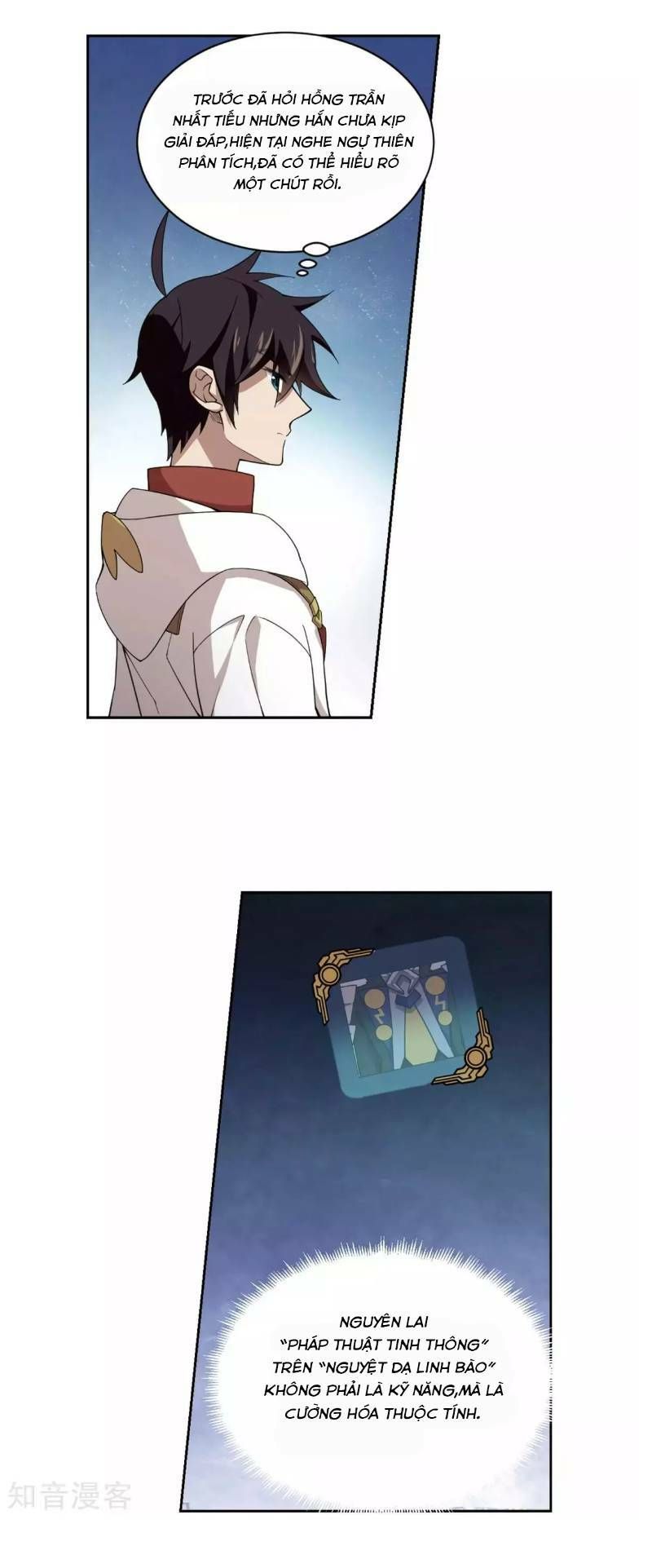 đọc truyện Võng Du Chi Cận Chiến Pháp Sư Chương 197 ảnh 13 tại Thiên Thai Truyện