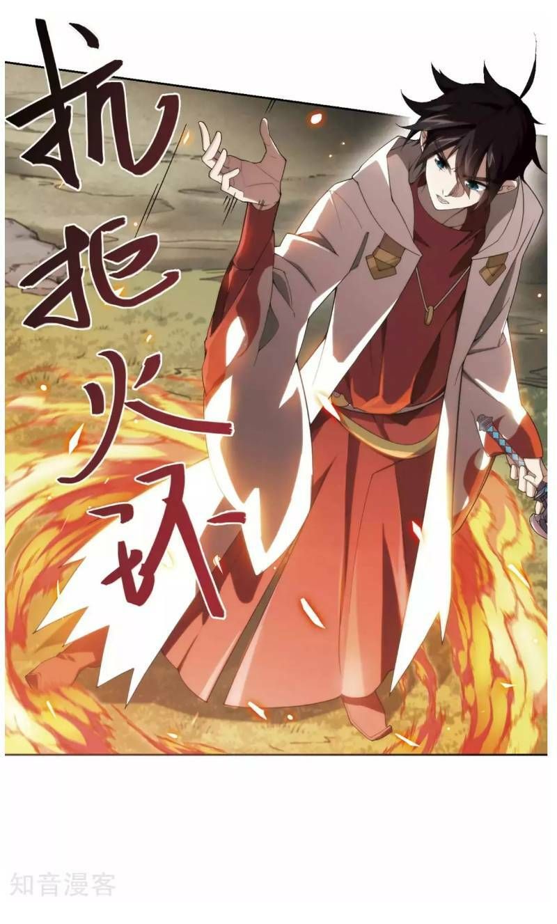 đọc truyện Võng Du Chi Cận Chiến Pháp Sư Chương 197 ảnh 19 tại Thiên Thai Truyện