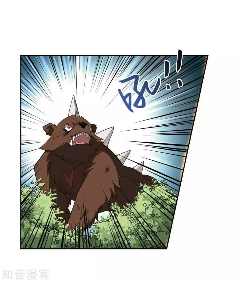 đọc truyện Võng Du Chi Cận Chiến Pháp Sư Chương 198 ảnh 6 tại Thiên Thai Truyện