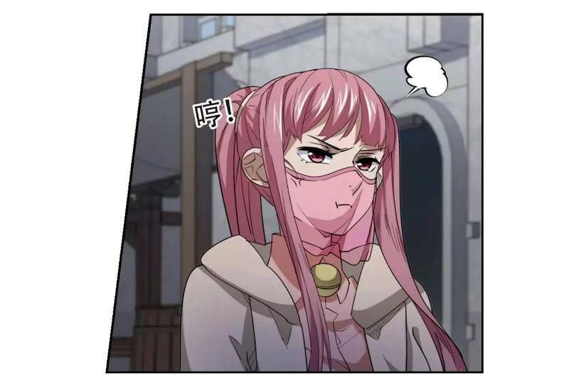 đọc truyện Võng Du Chi Cận Chiến Pháp Sư Chương 201 ảnh 22 tại Thiên Thai Truyện