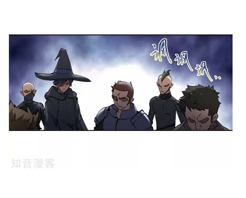 đọc truyện Võng Du Chi Cận Chiến Pháp Sư Chương 202 ảnh 23 tại Thiên Thai Truyện