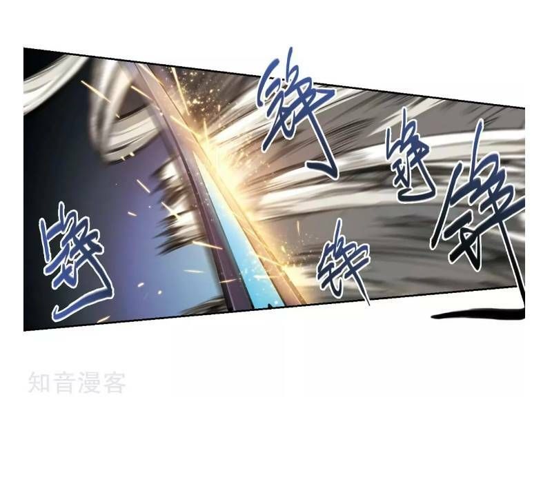 đọc truyện Võng Du Chi Cận Chiến Pháp Sư Chương 204 ảnh 27 tại Thiên Thai Truyện