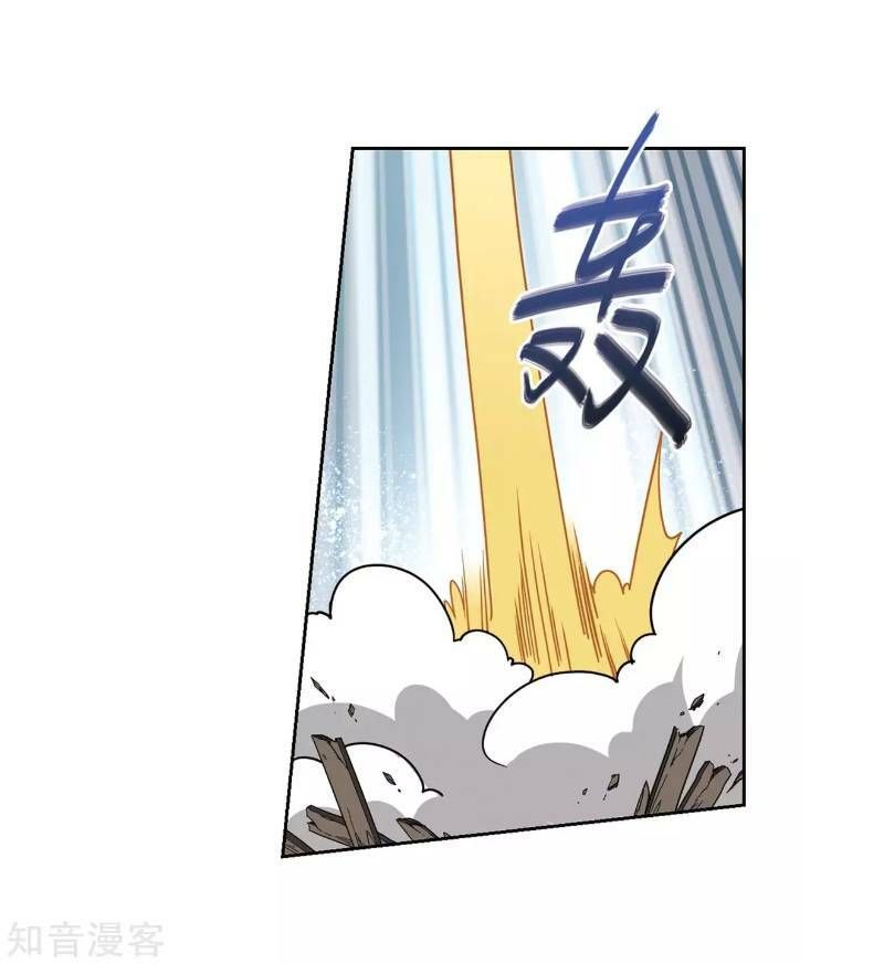 đọc truyện Võng Du Chi Cận Chiến Pháp Sư Chương 204 ảnh 31 tại Thiên Thai Truyện