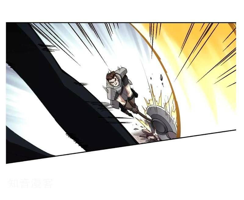 đọc truyện Võng Du Chi Cận Chiến Pháp Sư Chương 206 ảnh 17 tại Thiên Thai Truyện