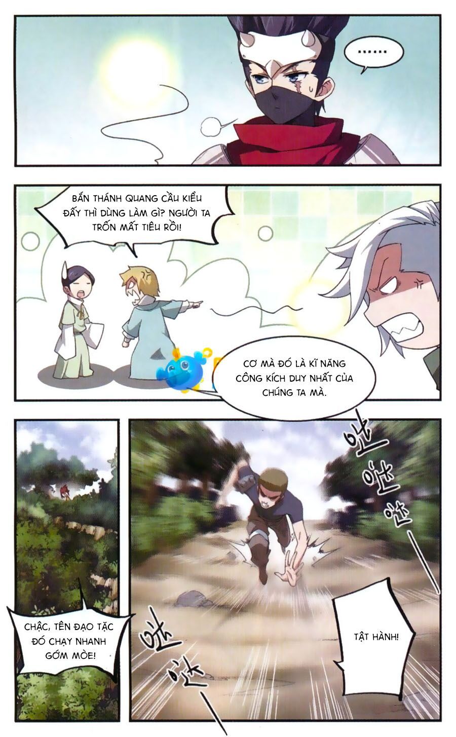 đọc truyện Võng Du Chi Cận Chiến Pháp Sư Chương 21 ảnh 21 tại Thiên Thai Truyện