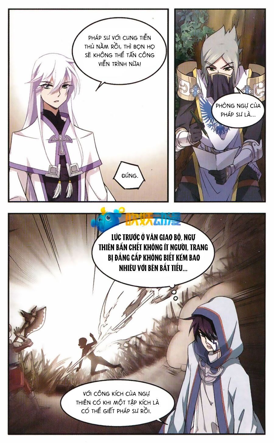 đọc truyện Võng Du Chi Cận Chiến Pháp Sư Chương 21 ảnh 6 tại Thiên Thai Truyện